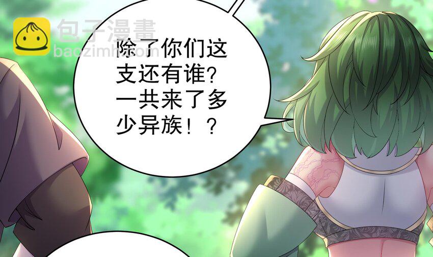 10 第9话 永葆雄起的秘诀就是……5