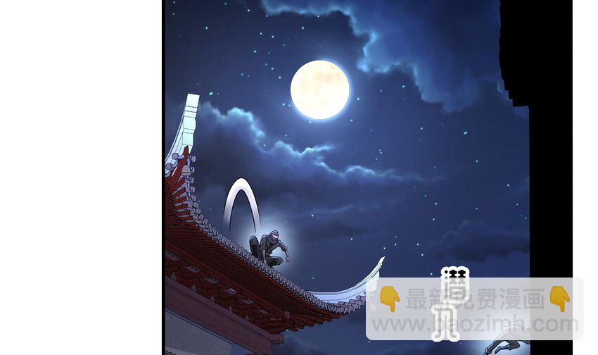 10 第9话 永葆雄起的秘诀就是……69