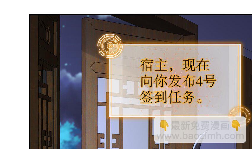 10 第9话 永葆雄起的秘诀就是……72