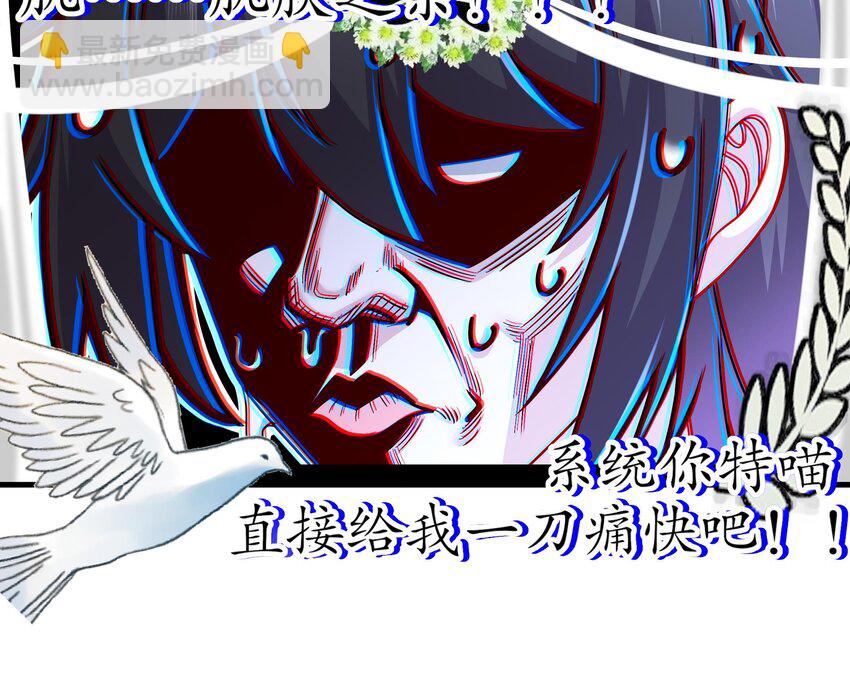 10 第9话 永葆雄起的秘诀就是……76
