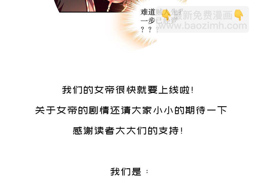 10 第9话 永葆雄起的秘诀就是……80