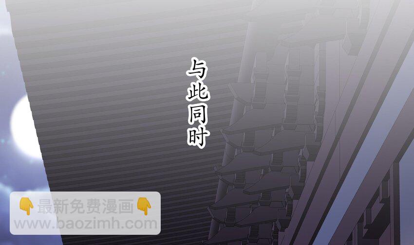 11 第10话 肌肤之亲17