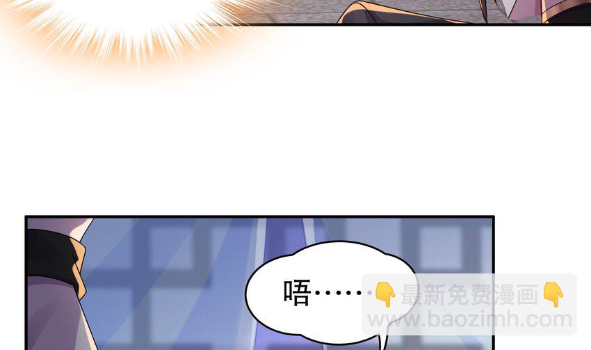 11 第10话 肌肤之亲37