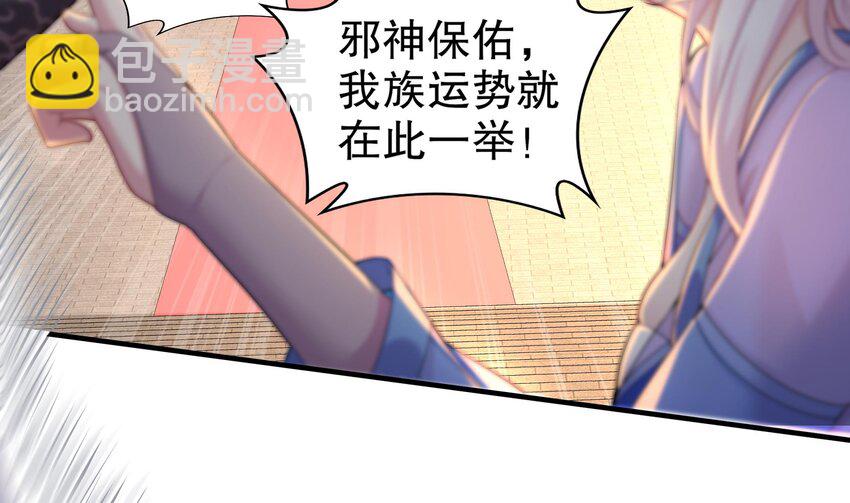 11 第10话 肌肤之亲55