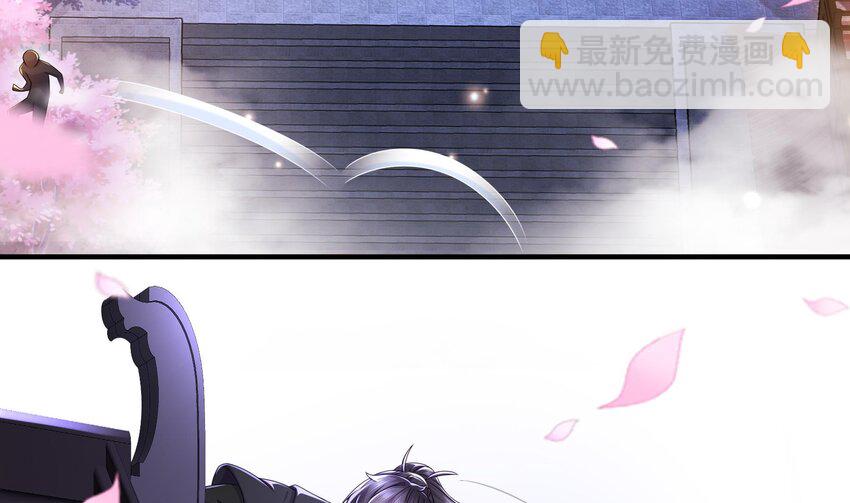 11 第10话 肌肤之亲6