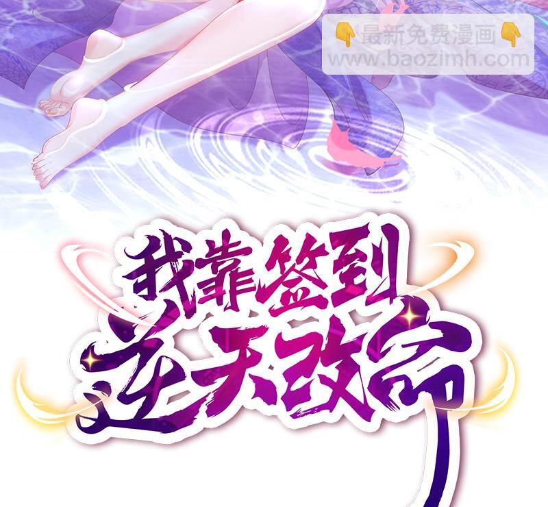 12 第11话 让衣服透明的技能？1