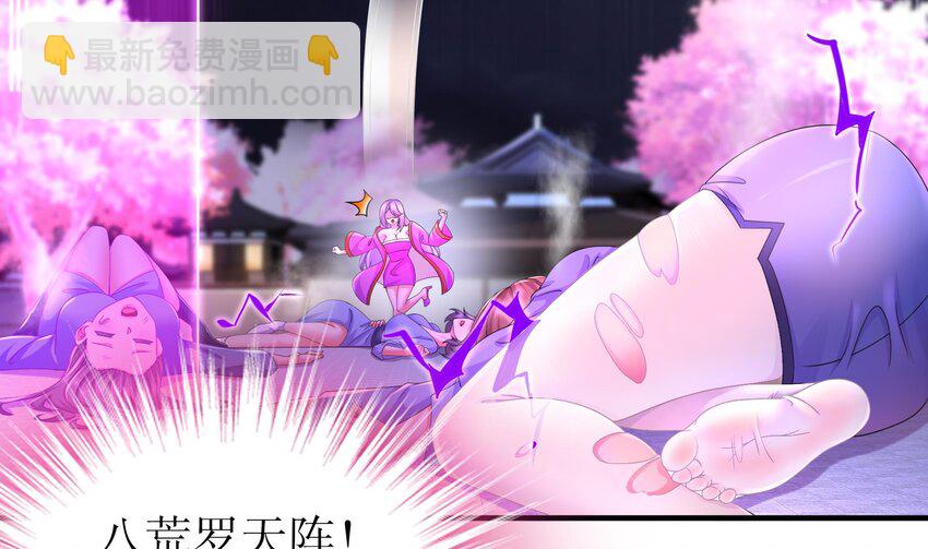 12 第11话 让衣服透明的技能？15