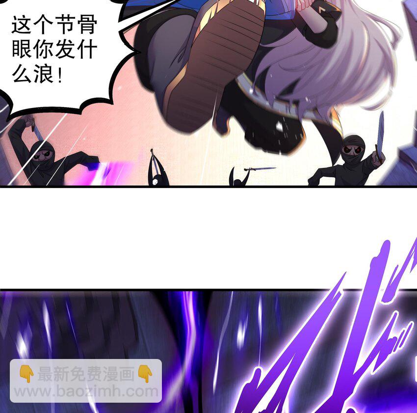 12 第11话 让衣服透明的技能？21