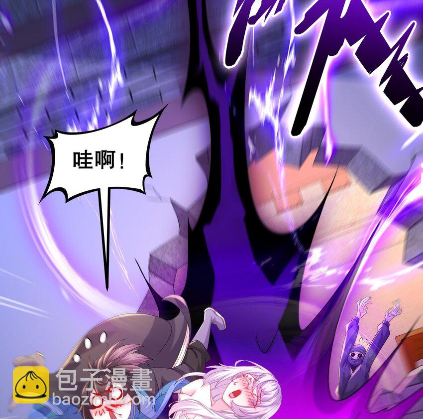12 第11话 让衣服透明的技能？22