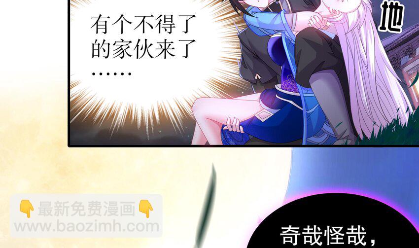 12 第11话 让衣服透明的技能？25