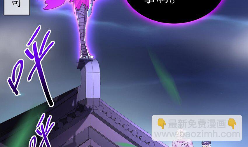 12 第11话 让衣服透明的技能？27