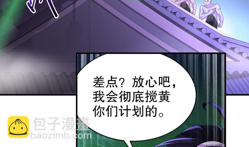 12 第11话 让衣服透明的技能？28