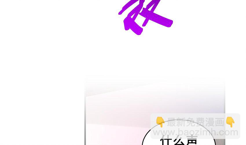 12 第11话 让衣服透明的技能？4