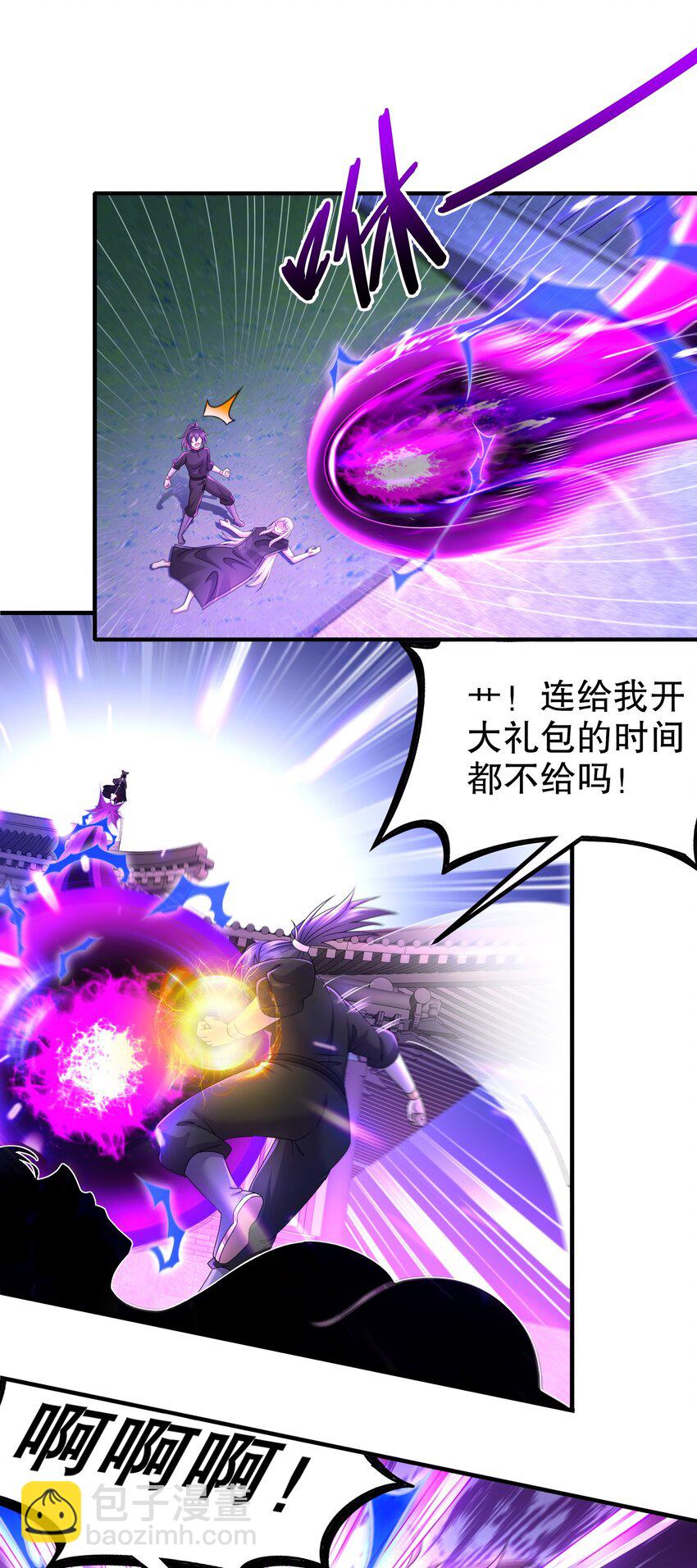 12 第11话 让衣服透明的技能？54
