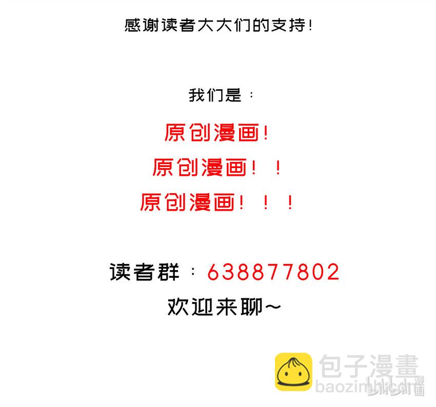 12 第11话 让衣服透明的技能？58