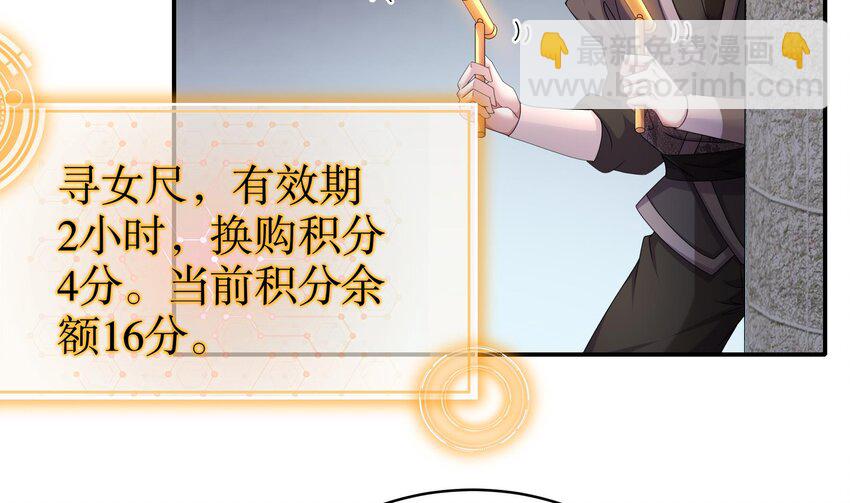 21 第20话 幕后之人10