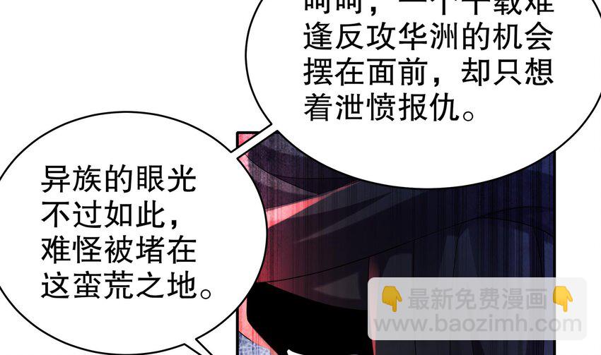 21 第20话 幕后之人15