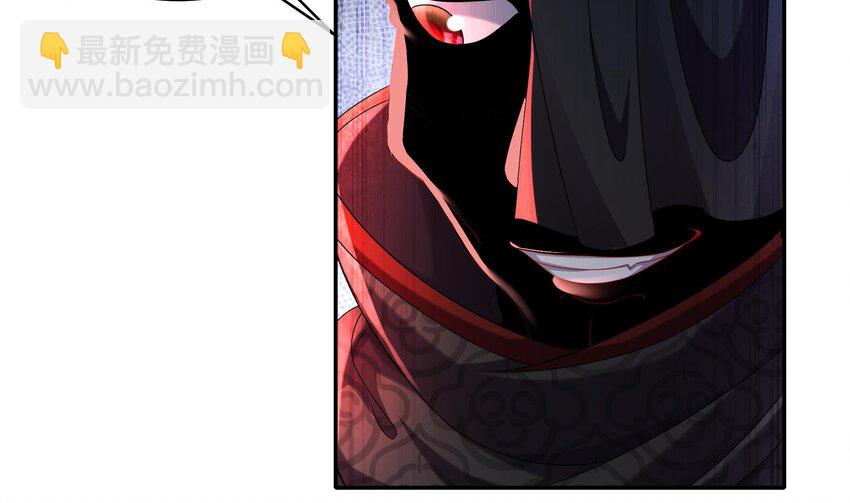 21 第20话 幕后之人16