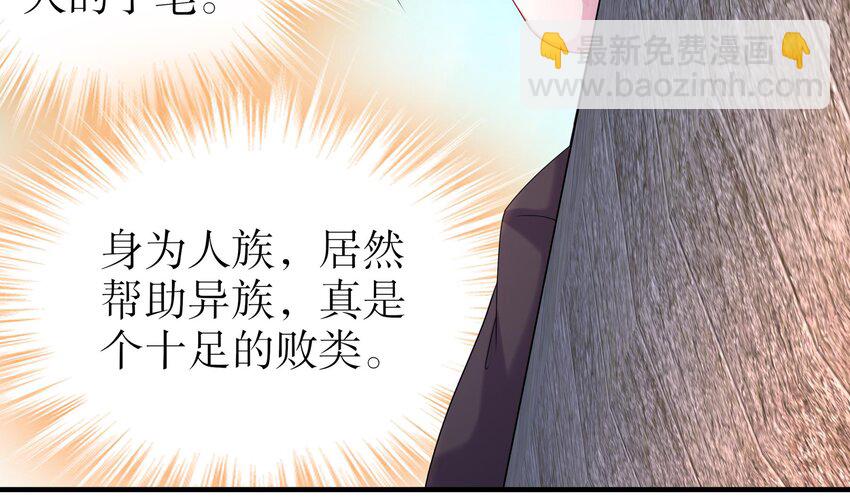 21 第20话 幕后之人31