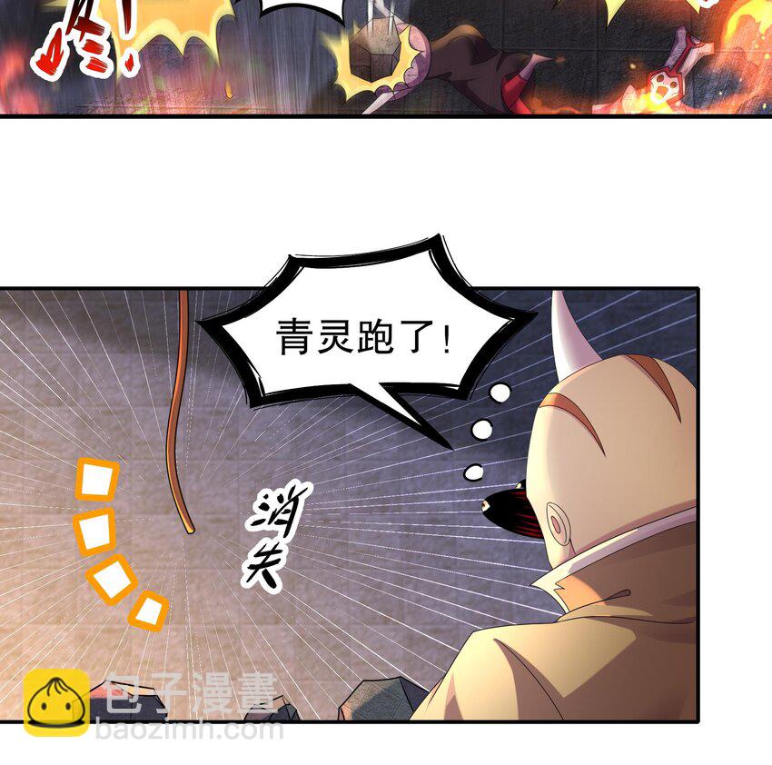 21 第20话 幕后之人44