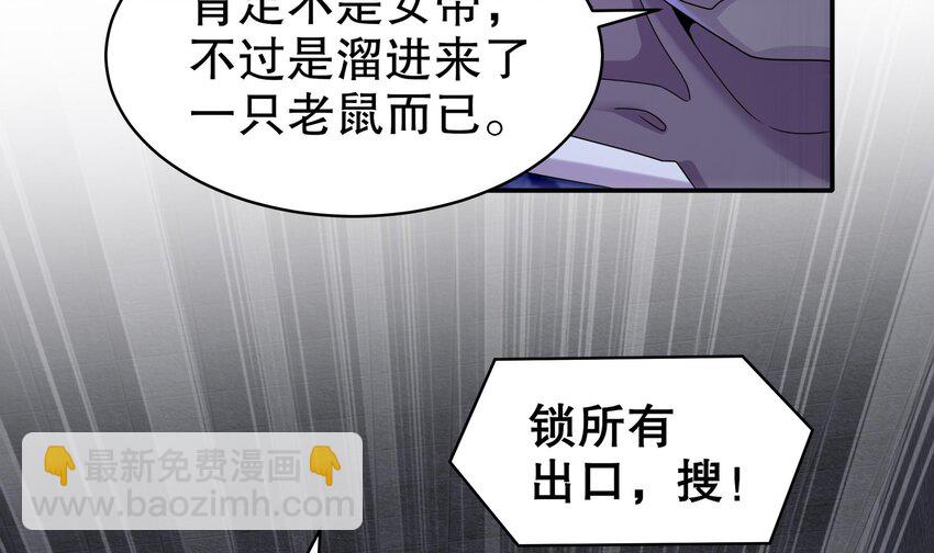 21 第20话 幕后之人51