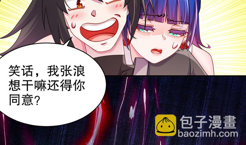 21 第20话 幕后之人56
