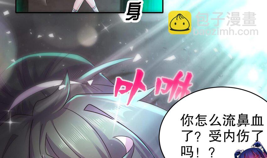 22 第21话 竟敢在我祖坟蹦迪15