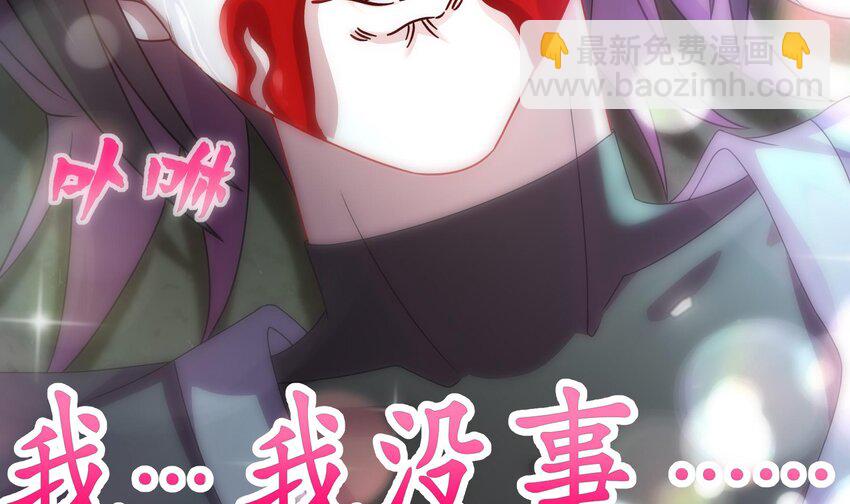 22 第21话 竟敢在我祖坟蹦迪17