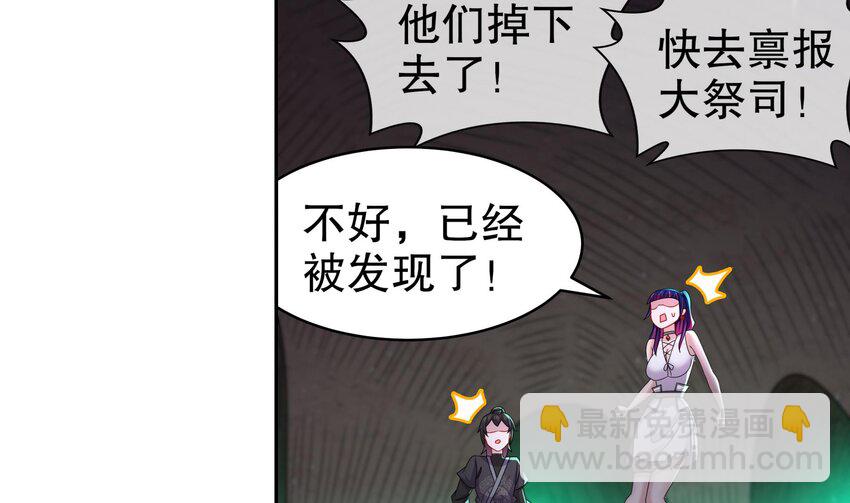 22 第21话 竟敢在我祖坟蹦迪19