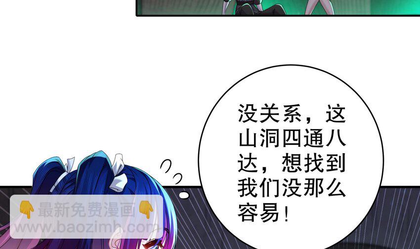 22 第21话 竟敢在我祖坟蹦迪20