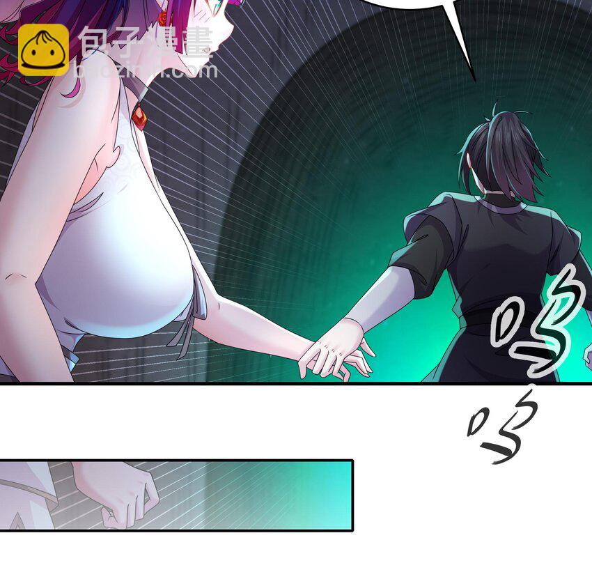 22 第21话 竟敢在我祖坟蹦迪21