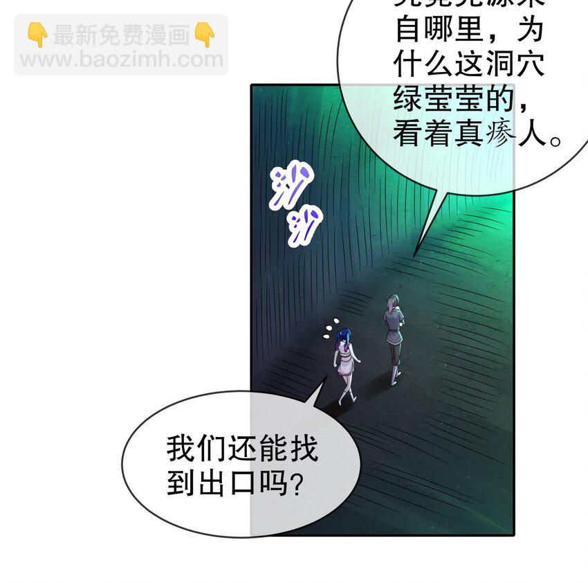 22 第21话 竟敢在我祖坟蹦迪23
