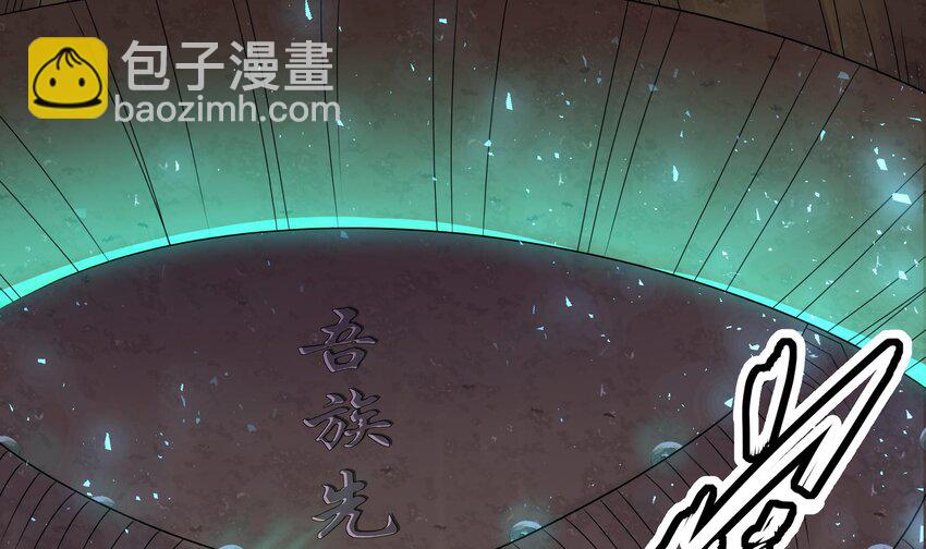 22 第21话 竟敢在我祖坟蹦迪26