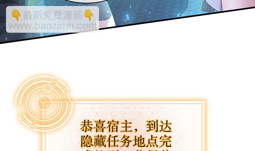 22 第21话 竟敢在我祖坟蹦迪30