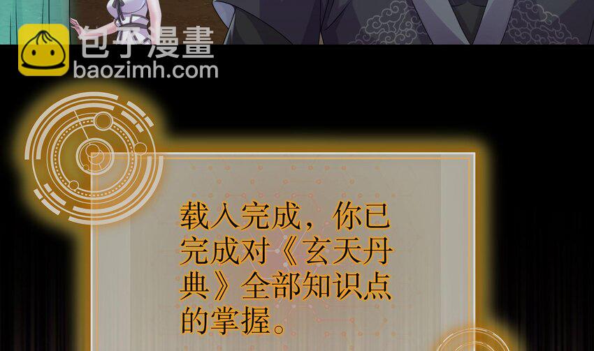 22 第21话 竟敢在我祖坟蹦迪33