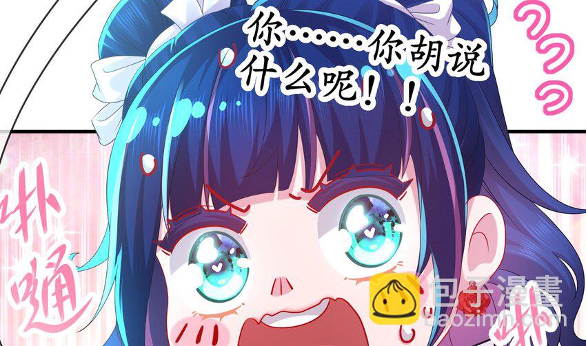22 第21话 竟敢在我祖坟蹦迪39