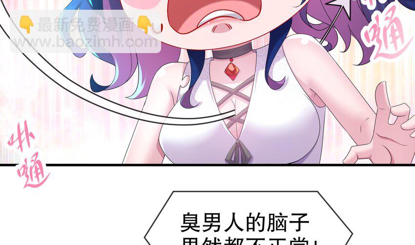 22 第21话 竟敢在我祖坟蹦迪40