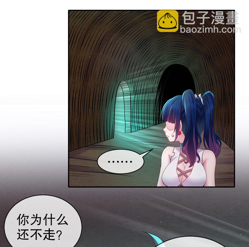 22 第21话 竟敢在我祖坟蹦迪43