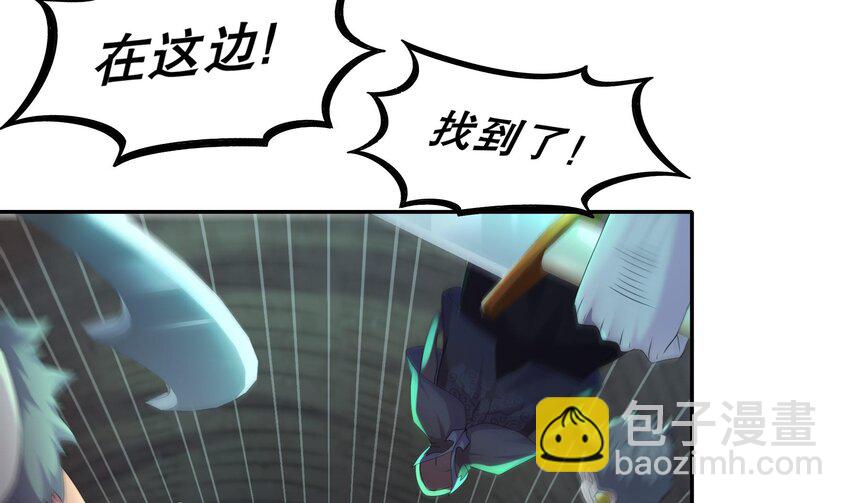 22 第21话 竟敢在我祖坟蹦迪52