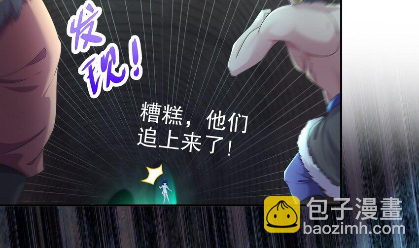 22 第21话 竟敢在我祖坟蹦迪53