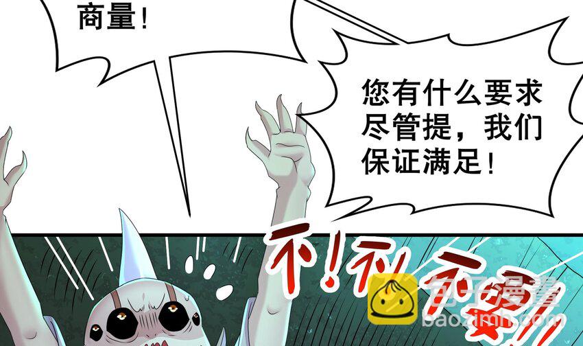 22 第21话 竟敢在我祖坟蹦迪63