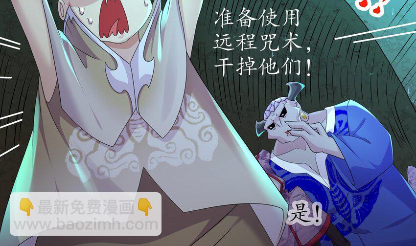 22 第21话 竟敢在我祖坟蹦迪64
