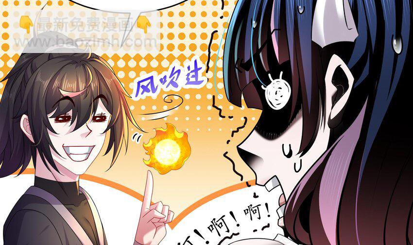 22 第21话 竟敢在我祖坟蹦迪66