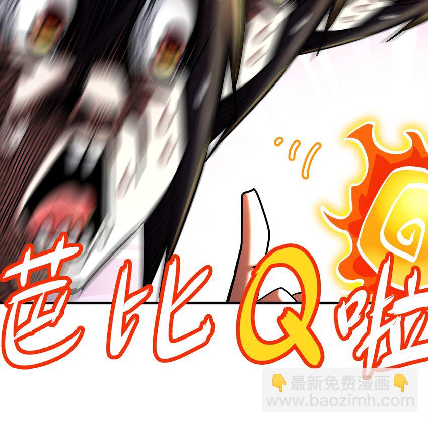22 第21话 竟敢在我祖坟蹦迪68