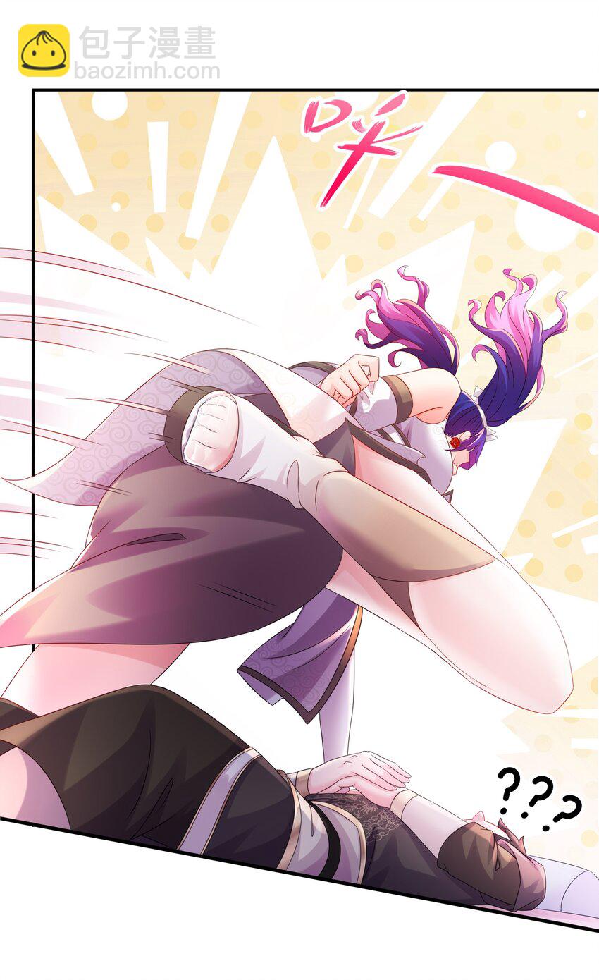 25 第24话 成功掰直！18