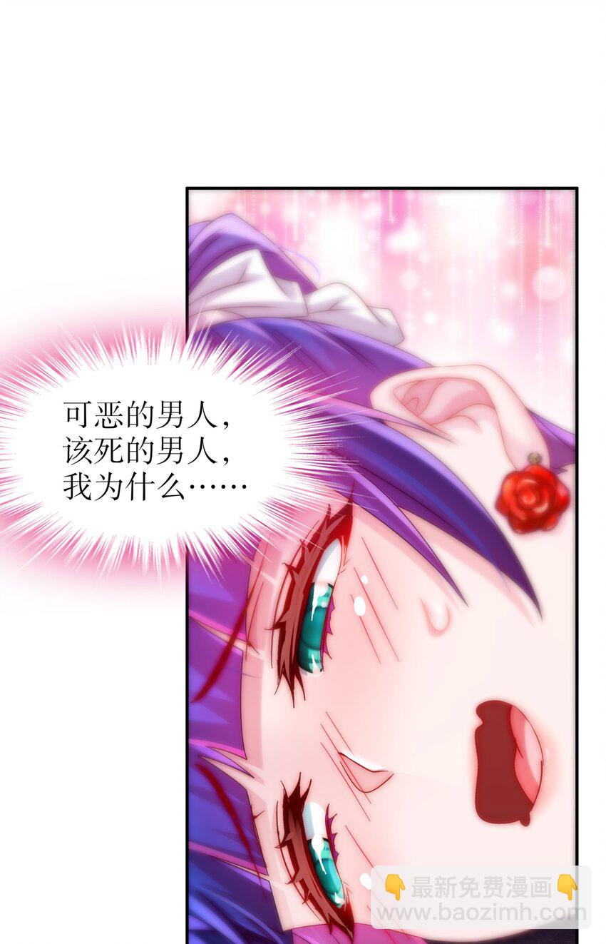 25 第24话 成功掰直！20