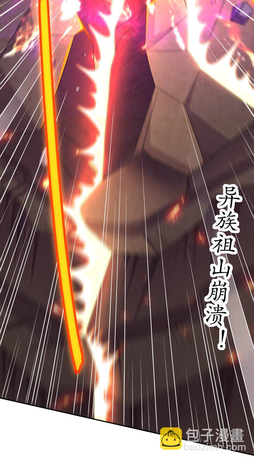 25 第24话 成功掰直！3