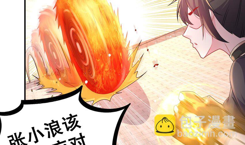 29 第28话 和女帝……双修？？？15