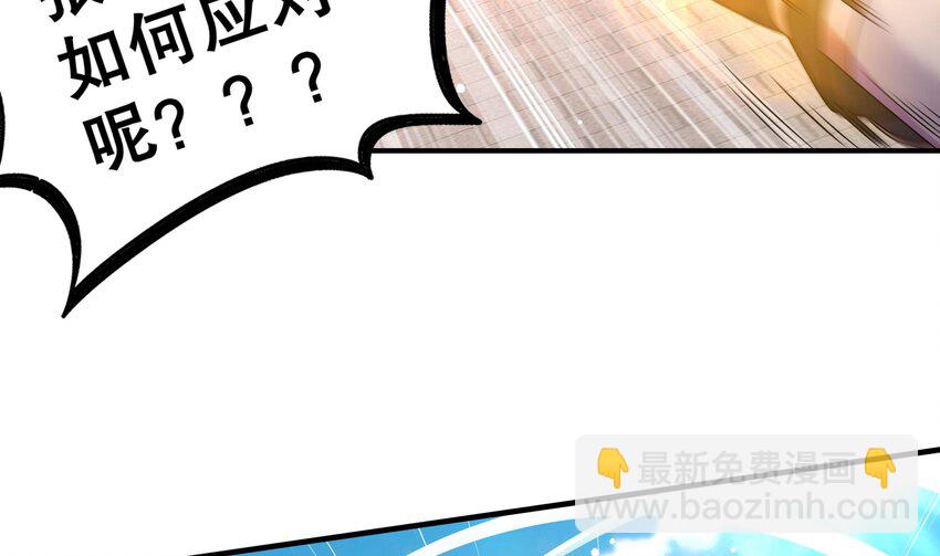 29 第28话 和女帝……双修？？？16