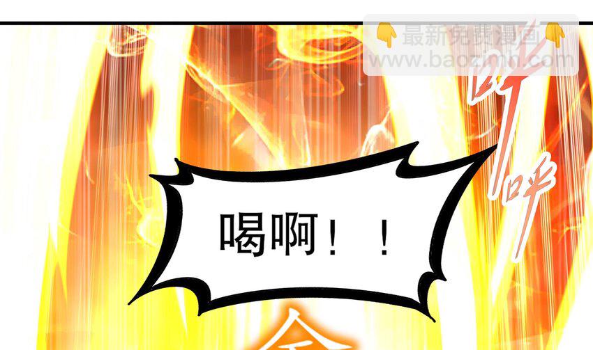 29 第28话 和女帝……双修？？？24